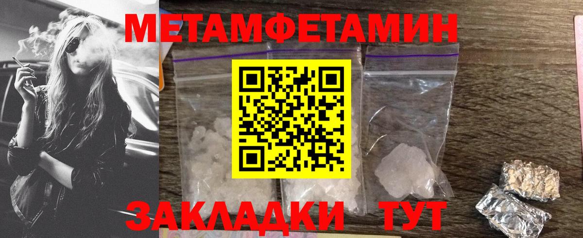 Amphetamine 97% Кандалакша