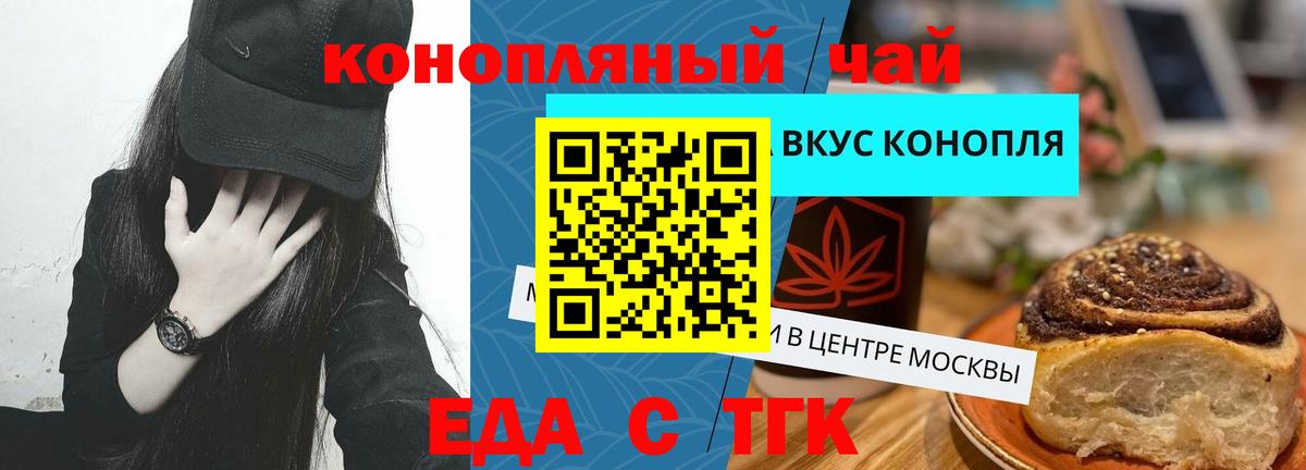 Кандалакша  Canna-Cookies марихуана  Вход с VPN 