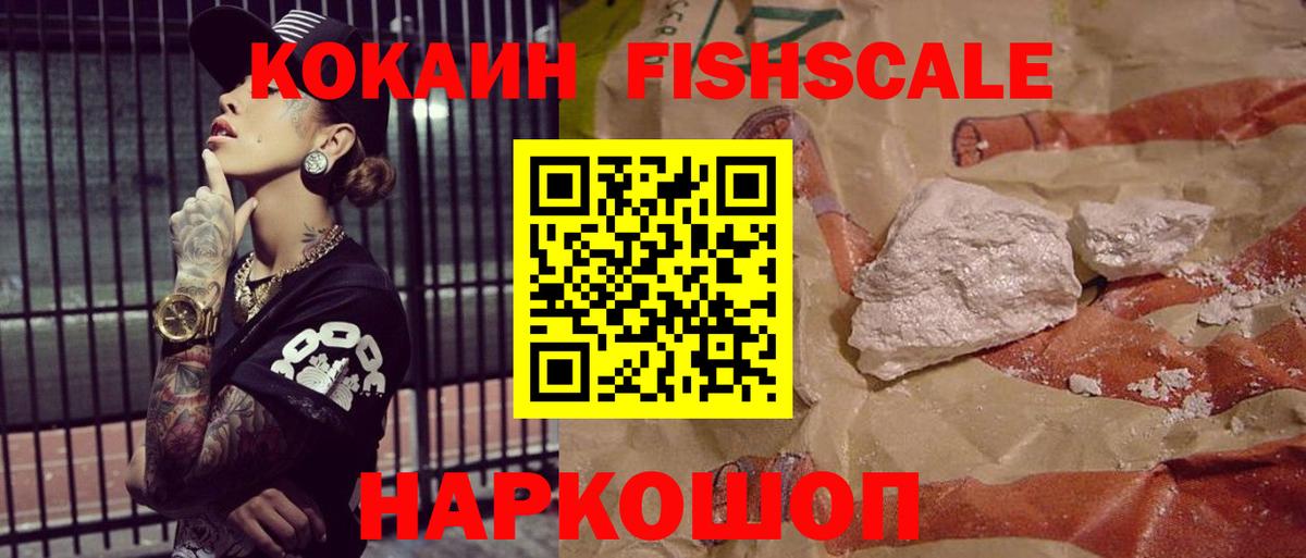 COCAIN Колумбийский Кандалакша