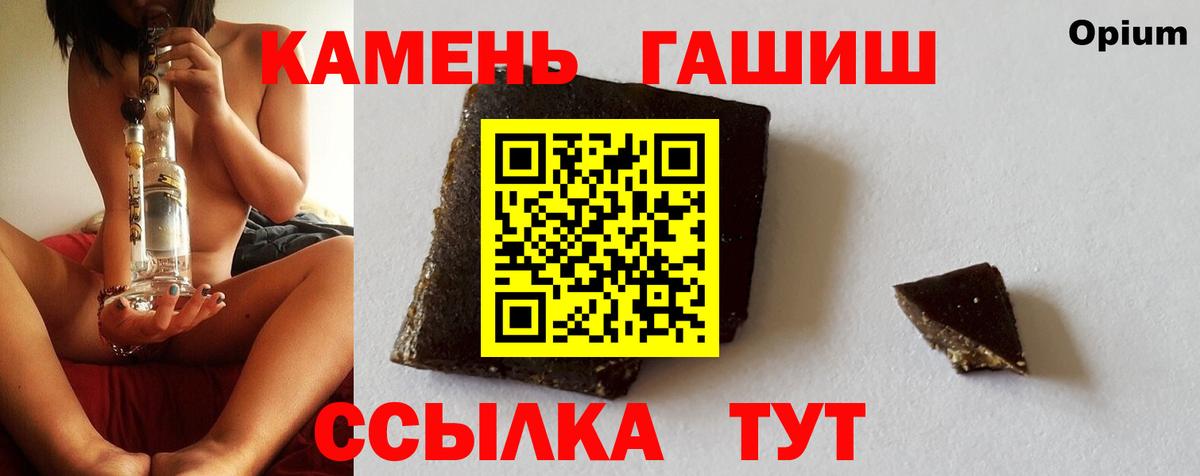 ГАШ VHQ  ГАШ индика сатива  Вход с VPN  Кандалакша 