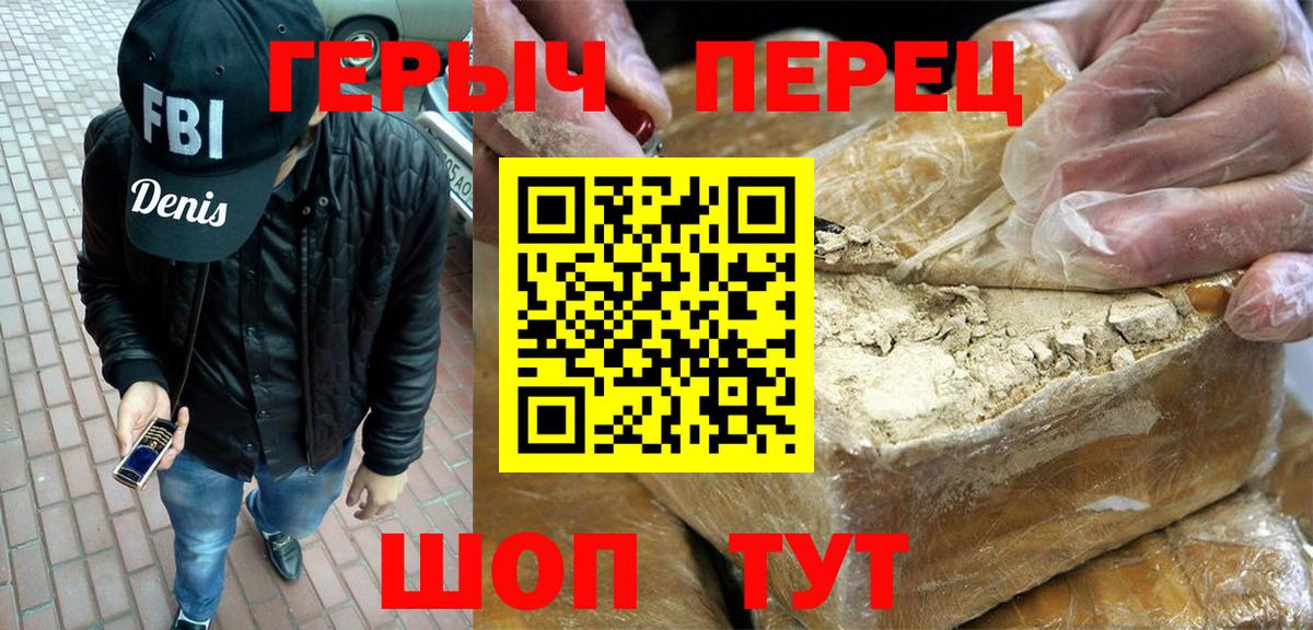 Кандалакша  ГЕРОИН Афган  Вход с VPN 