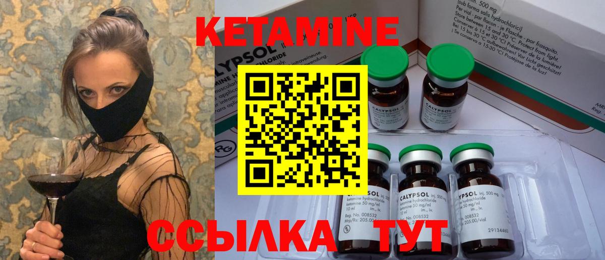 darknet как зайти  Вход с VPN  Кандалакша  КЕТАМИН ketamine  Кетамин ketamine 
