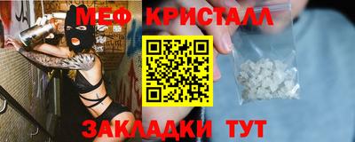каннабис Бийск