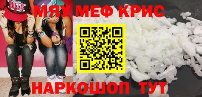 каннабис Бийск