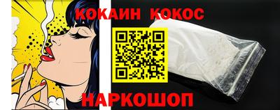 каннабис Бийск