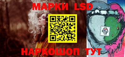 каннабис Бийск