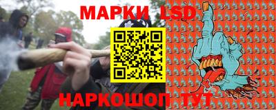 каннабис Бийск
