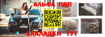 a pvp Беслан
