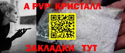 каннабис Бийск