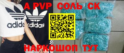МДПВ Берёзовский