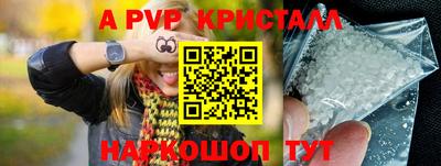 a pvp Беслан