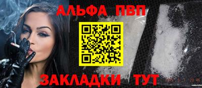 a pvp Беслан