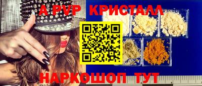 дживик Ивантеевка