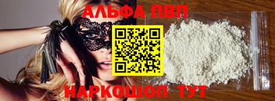 каннабис Бийск