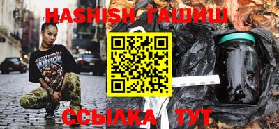 альфа пвп VHQ Иваново