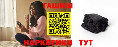 каннабис Бийск