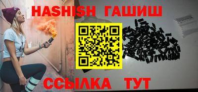 каннабис Бийск