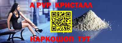 a pvp Беслан