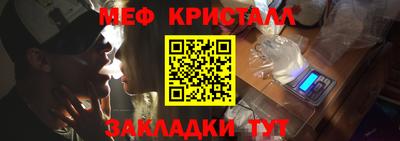 каннабис Бийск