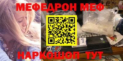 каннабис Бийск