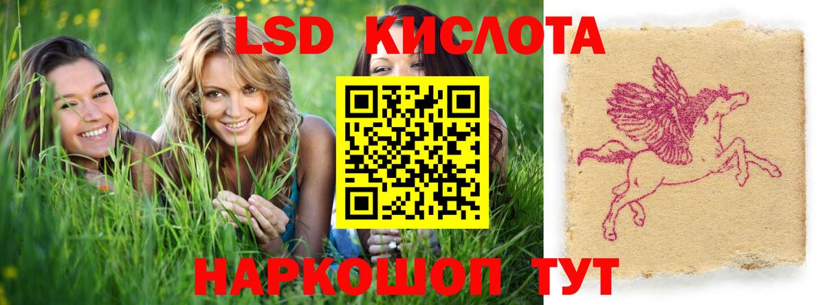 Лсд 25 экстази ecstasy Кандалакша