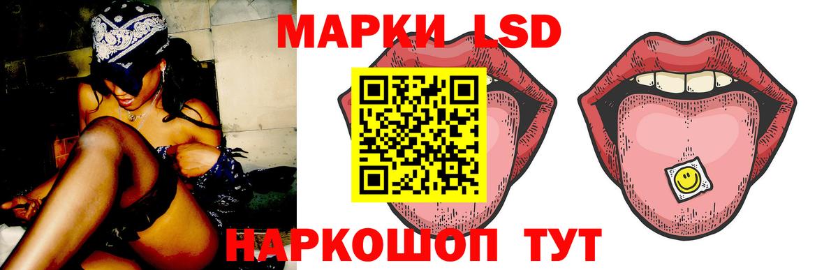 Лсд 25 экстази кислота  Вход с VPN  Кандалакша 