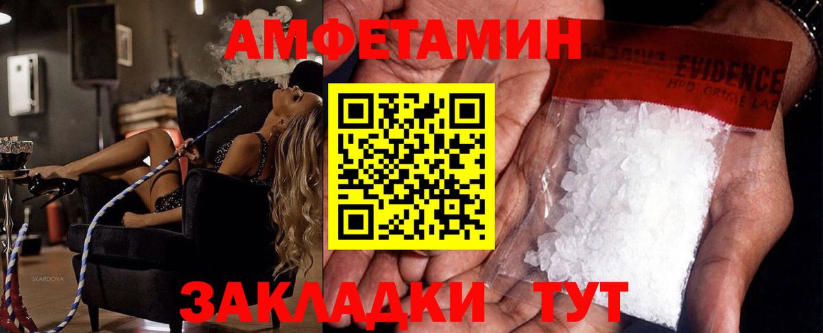 Метамфетамин кристалл  Вход с VPN  Метамфетамин кристалл  Кандалакша 