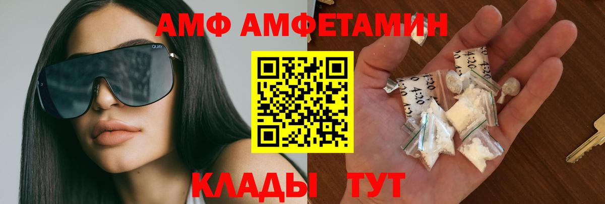 Метамфетамин пудра Кандалакша