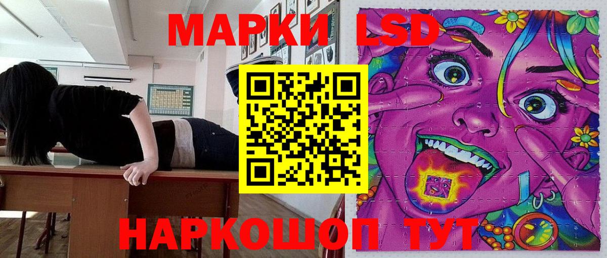 Кандалакша  Марки N-bome 1,5мг  Марки N-bome 1,5мг  Вход с VPN 