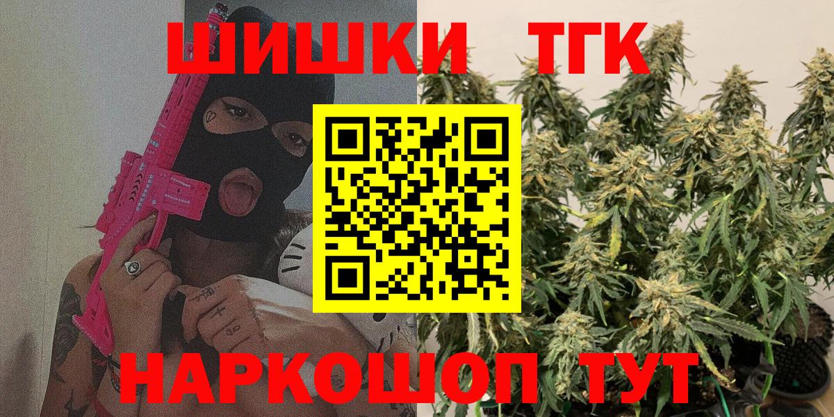 Кандалакша  Бошки Шишки MAZAR  Вход с VPN  МАРИХУАНА SATIVA & INDICA 